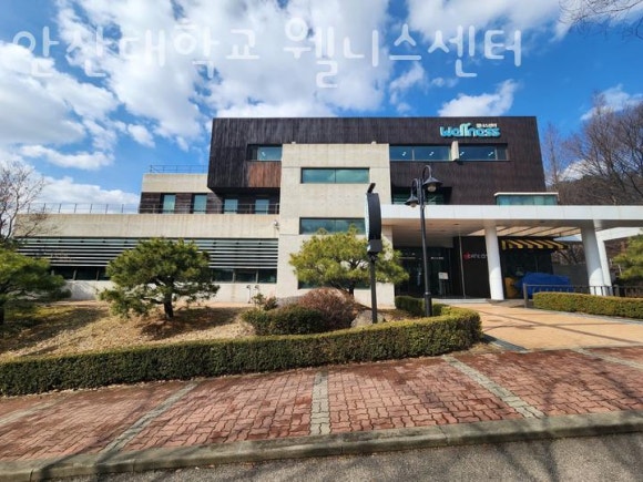 웰니스 센터 이미지