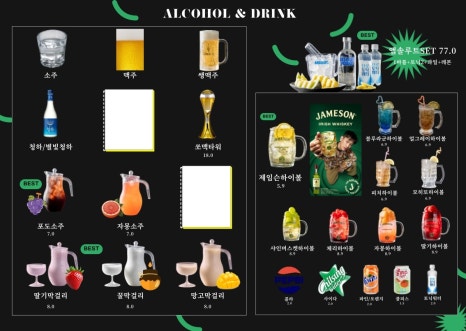 갈마포차 이미지
