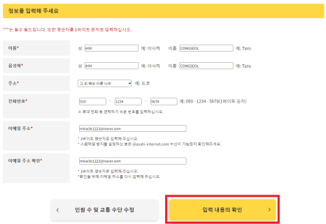 아사히투어 이미지
