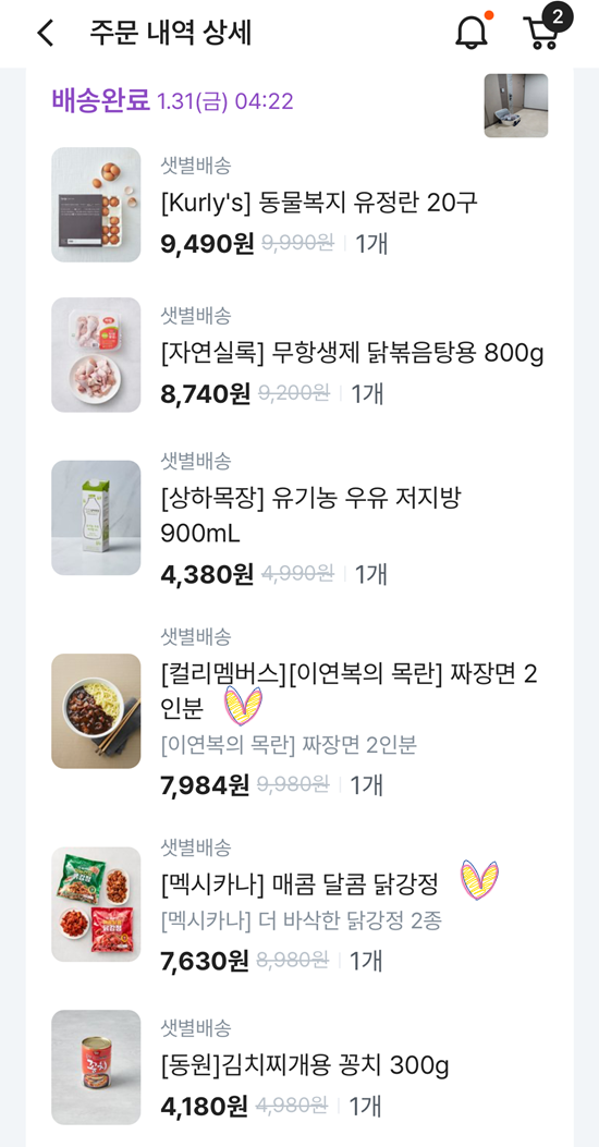 비스퀴테리엠오 이미지