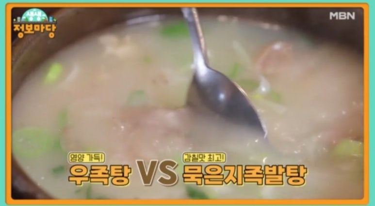 마당식당 이미지