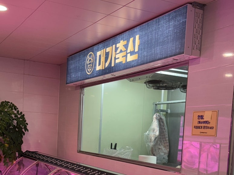 한우대가NO.9 이미지