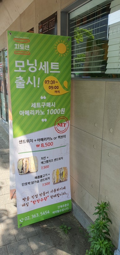 치토샌 이미지