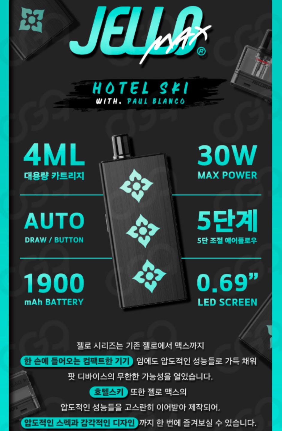 젤로 이미지