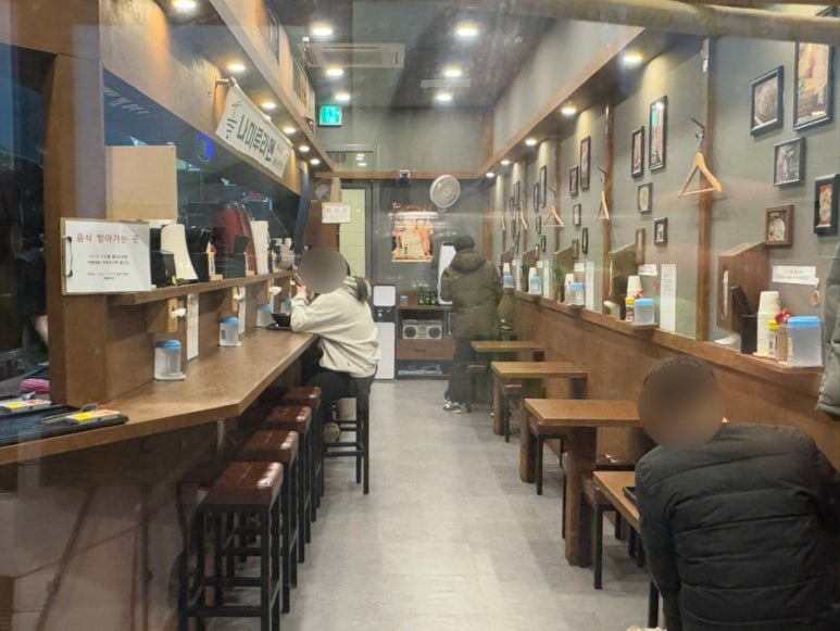 나미루 라멘 이미지