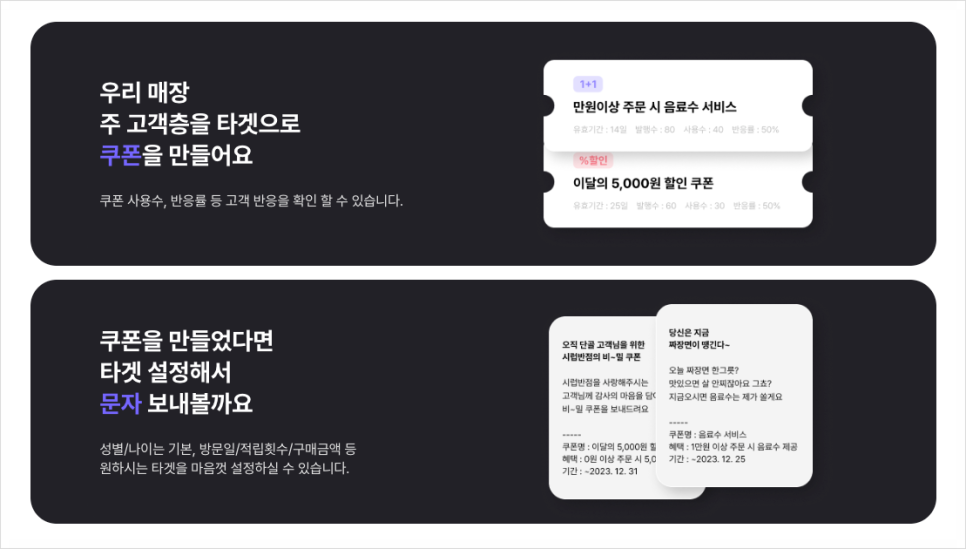 마케팅프랜즈 이미지