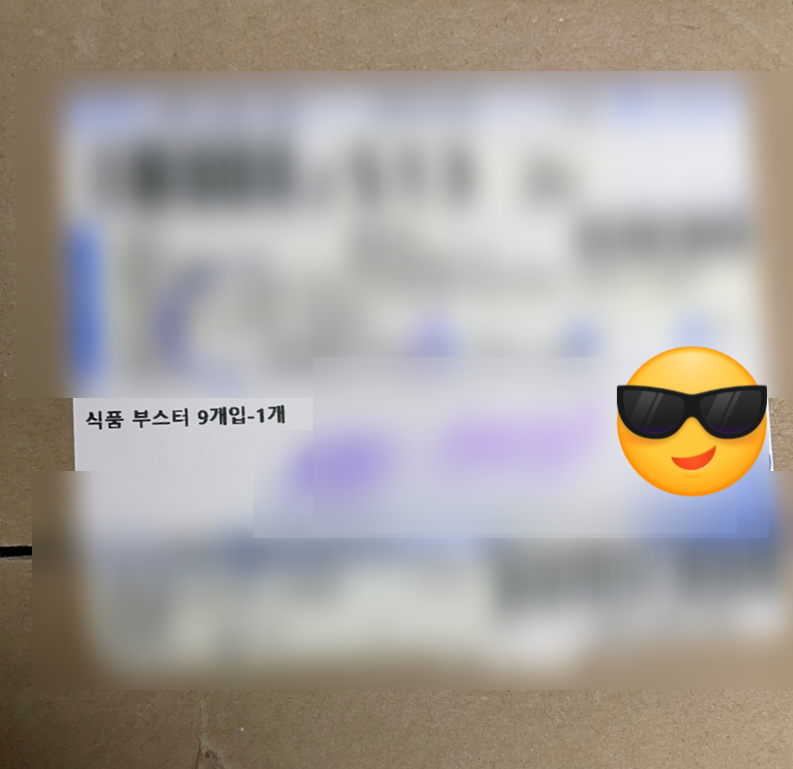램스식품 이미지