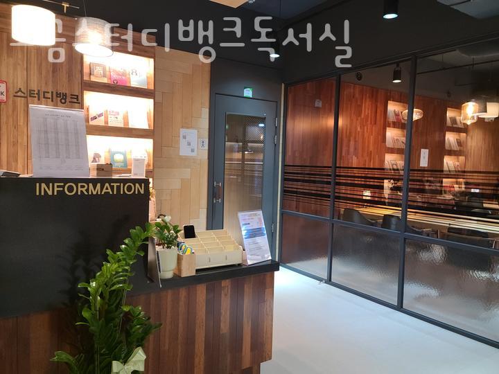 송파스터디뱅크독서실 이미지