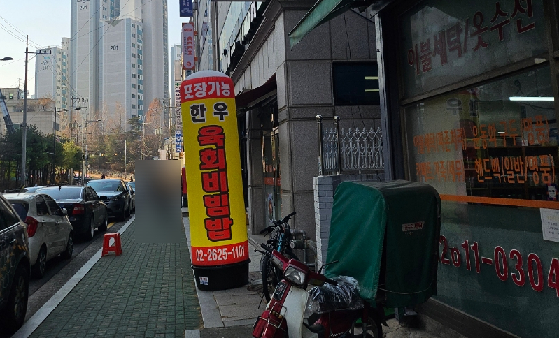 주산식당 이미지