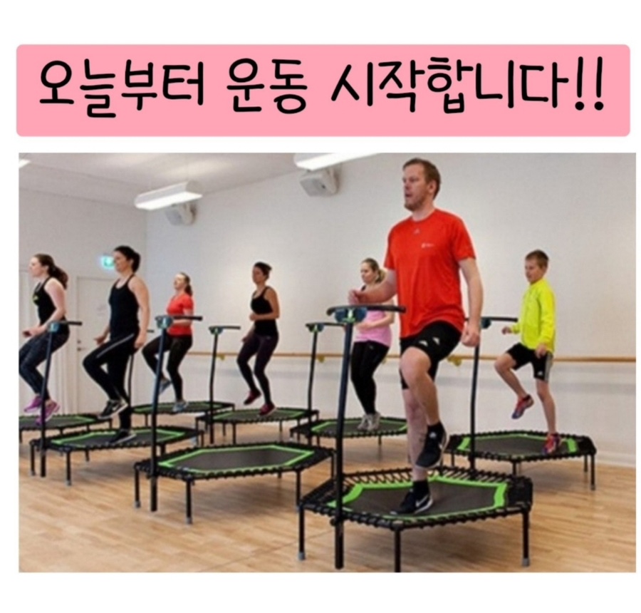 하이점핑 이미지
