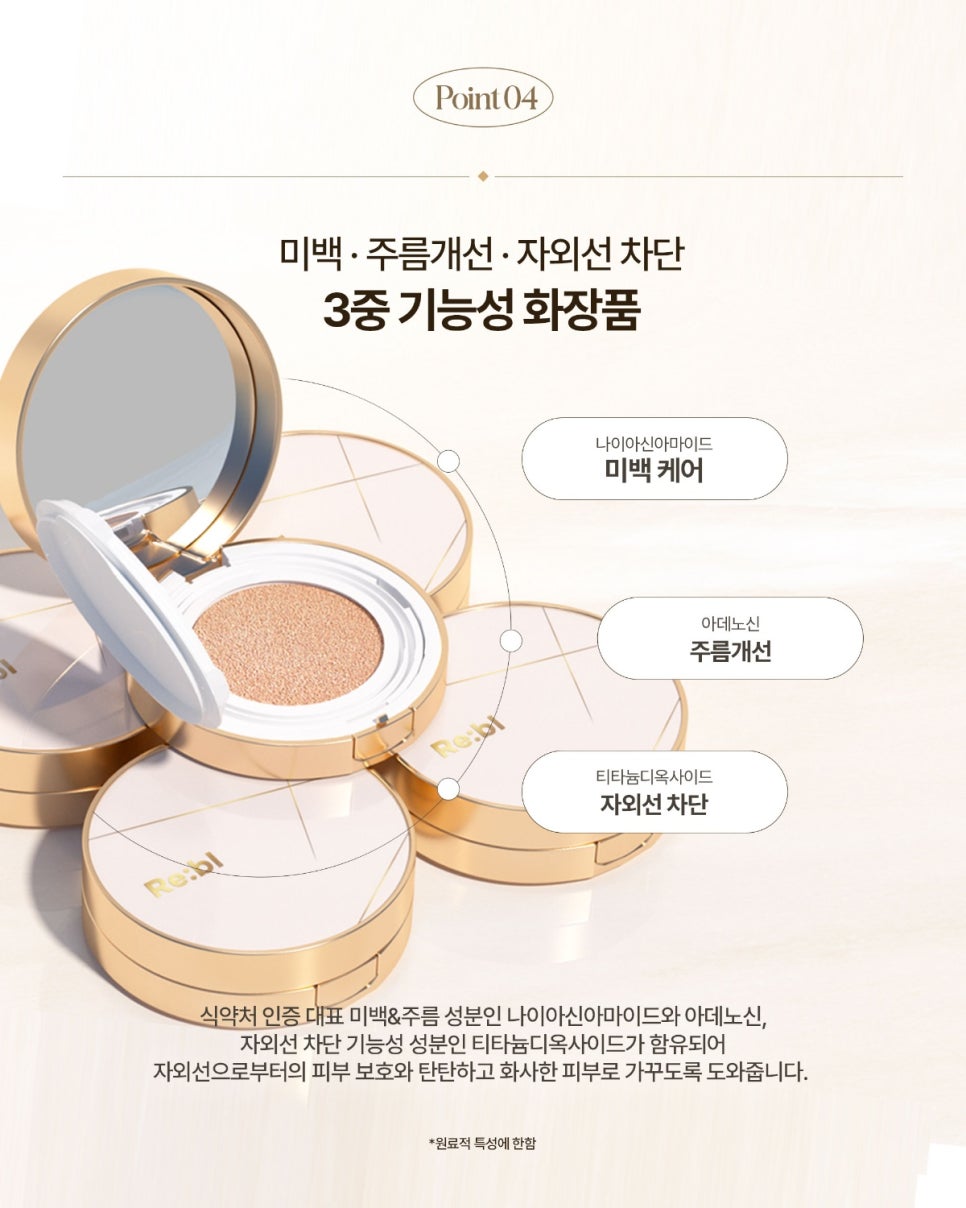 글로우에스테틱 이미지