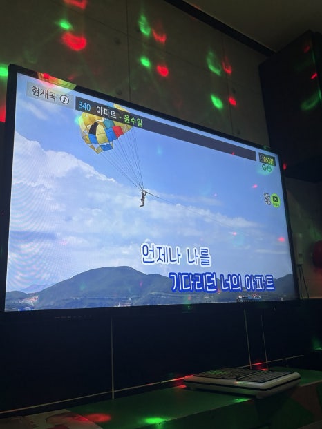 콩콩동전노래연습장 이미지