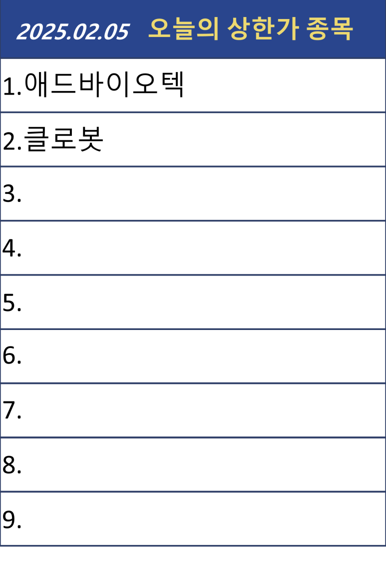 금강바이오텍 이미지