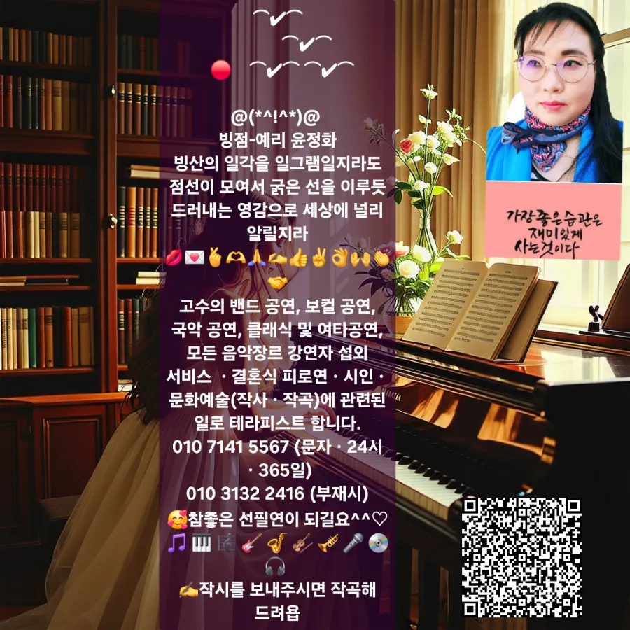 힐링타임 이미지
