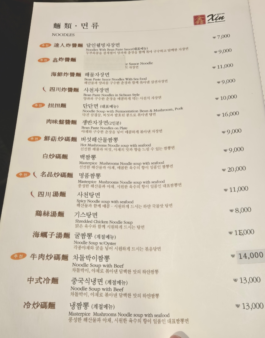 유방녕 이미지