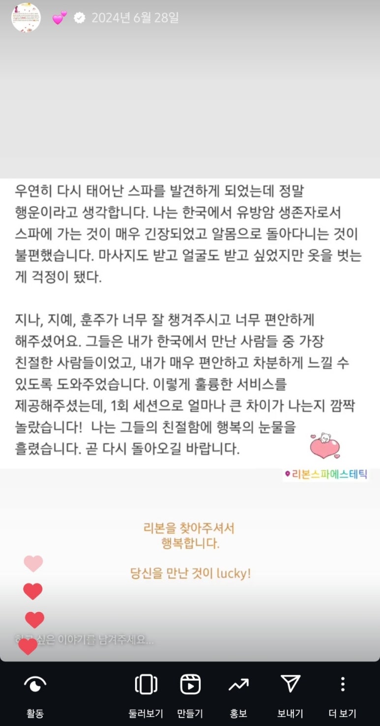 리본에스테틱 이미지