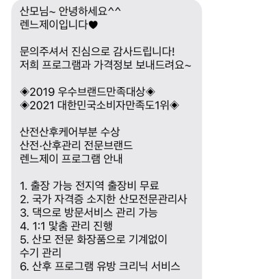 평택출장마사지 이미지