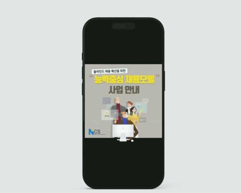 비즈앤컴퍼니 이미지