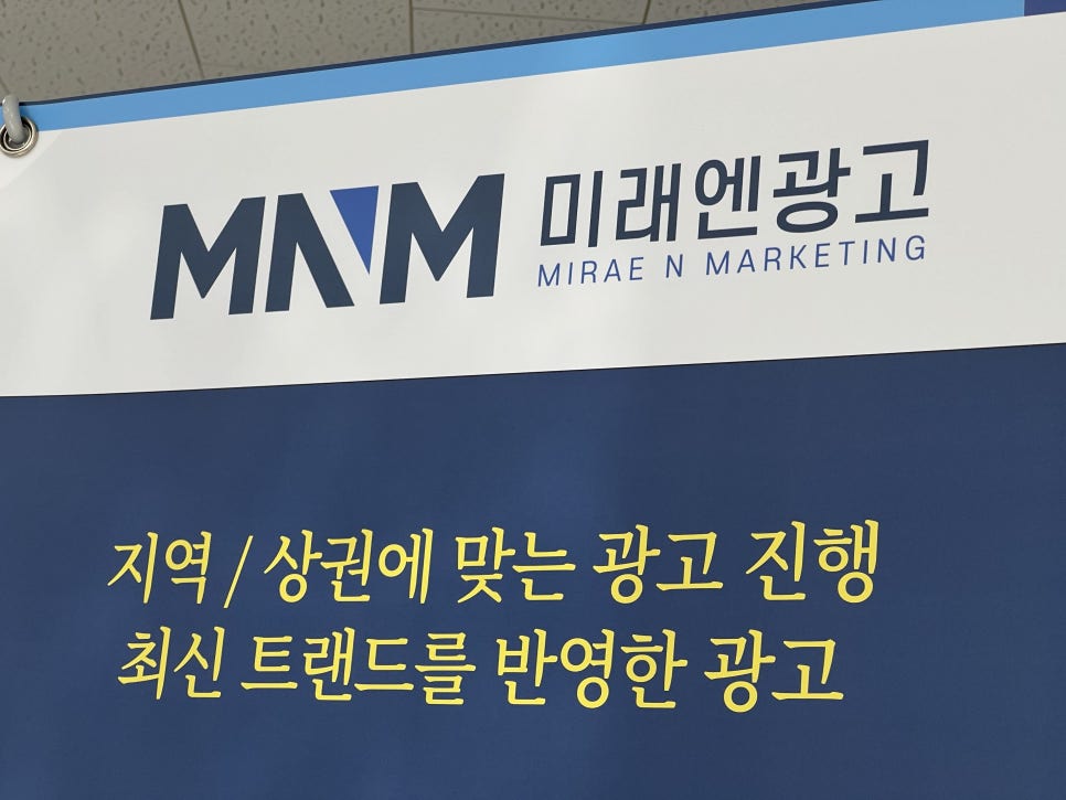 화성광고사 이미지
