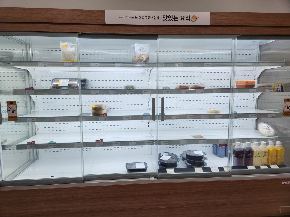 수퍼 센트럴키친 이미지