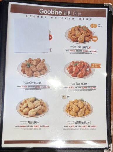 굽네치킨 월산점 이미지