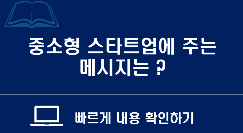 글로리컨설팅 이미지