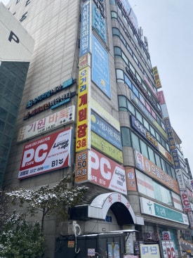 우리희망내과의원 이미지