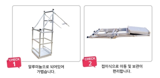 승강테크 이미지