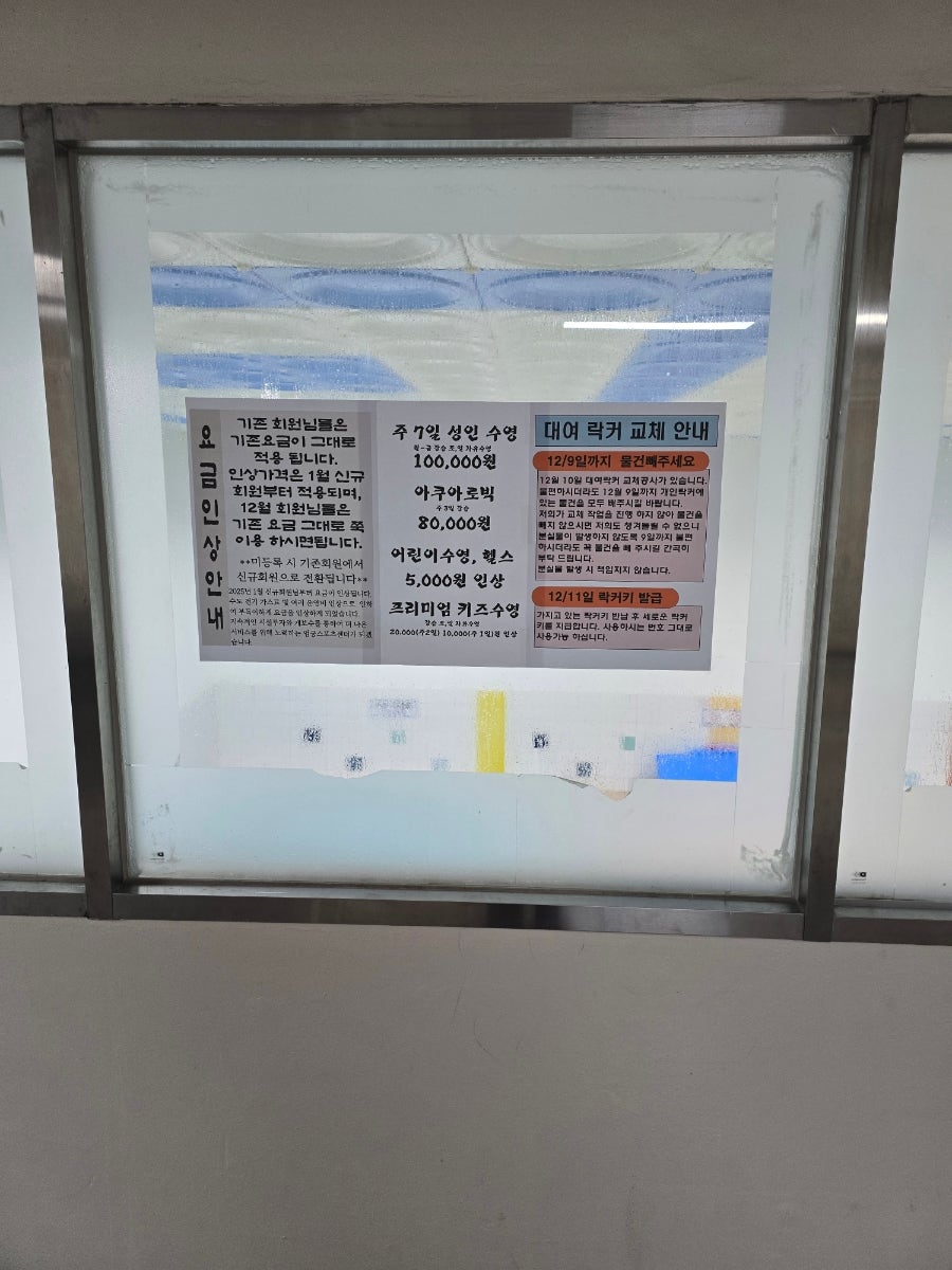 엄궁스포츠 이미지