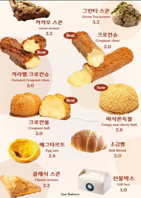 슈 이미지