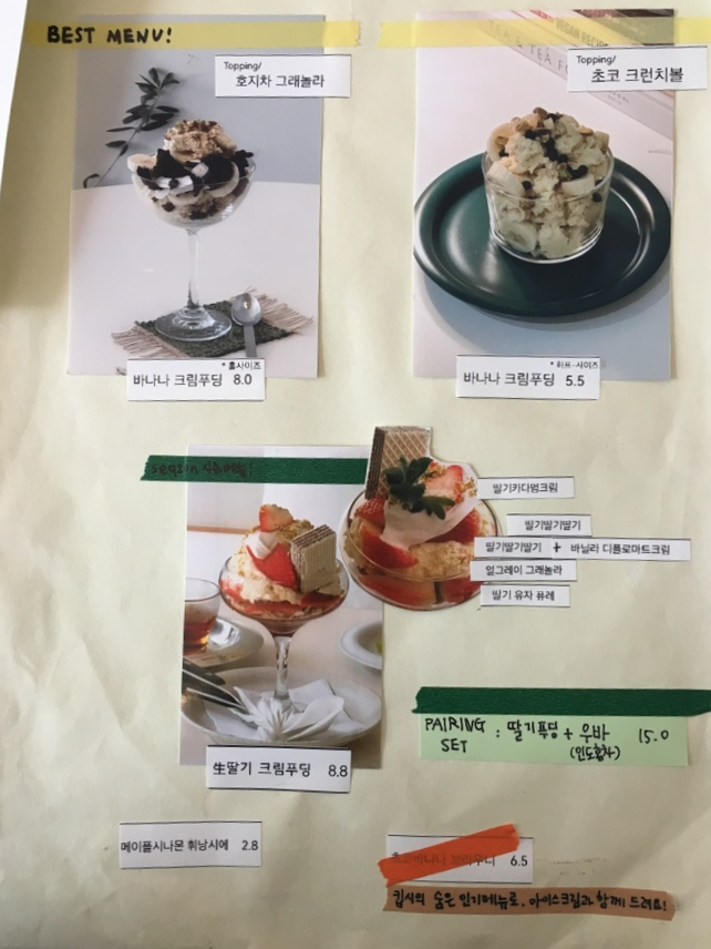 킵더시즌 이미지