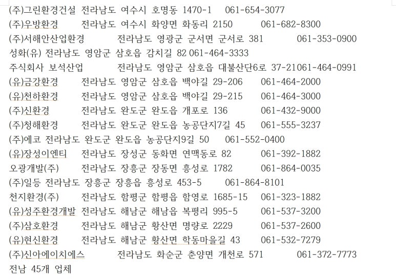 서원이앤티 이미지