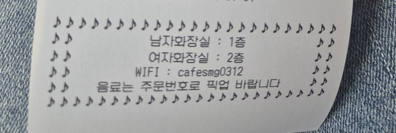 스몰굿커피부산대 이미지