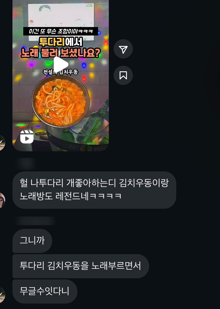 투다리 용호점 이미지