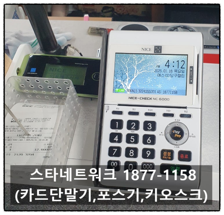 에스당구클럽 이미지