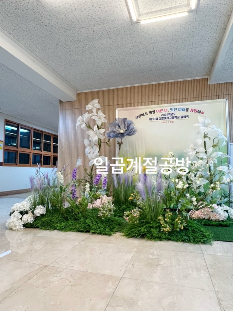 성광장식 이미지