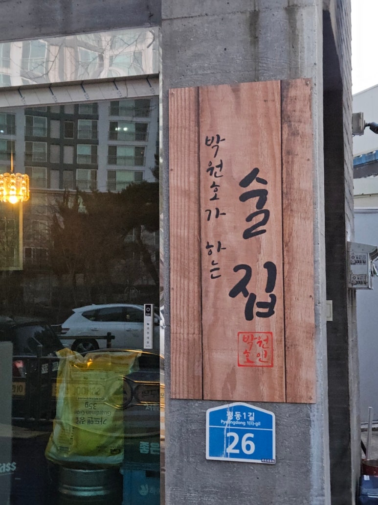 골드탑마트 이미지
