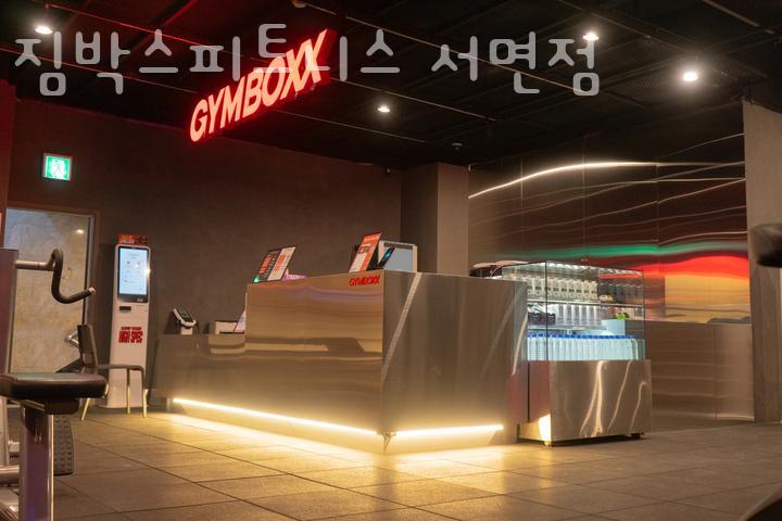 서면PT피티박스 이미지