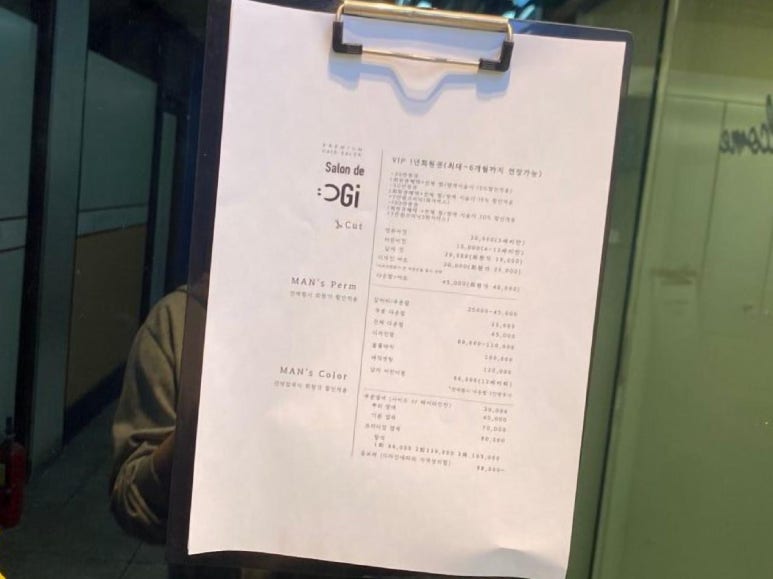 살롱드우기 이미지