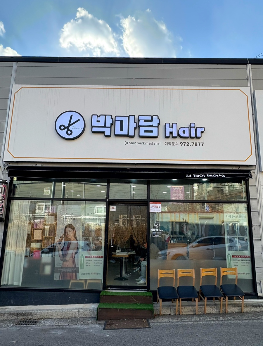 박마담 이미지
