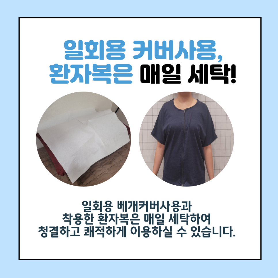 경희세탁 이미지