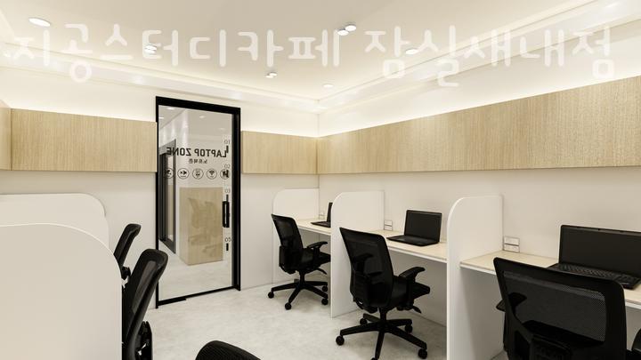 지공스터디카페 이미지