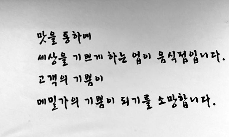 수영아뜰리에건축사사무소 이미지
