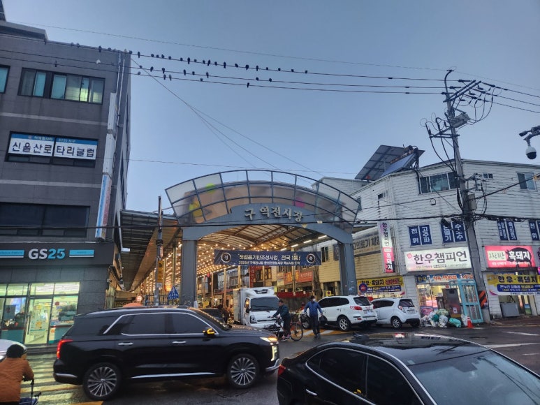 선하식당 이미지