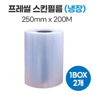 씰스킨 이미지
