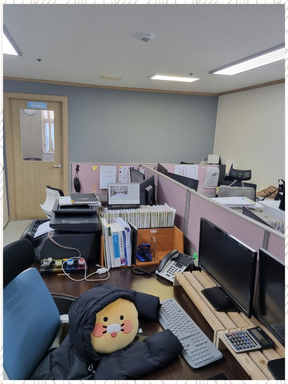 한울세무회계 이미지