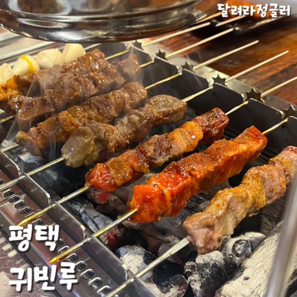 귀빈루 이미지