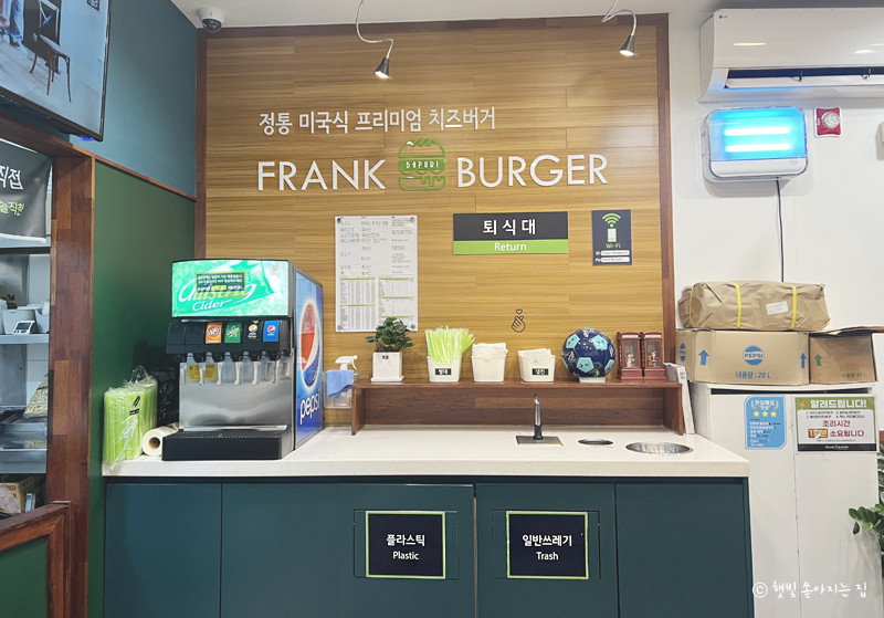 프랭크버거범계역점 이미지