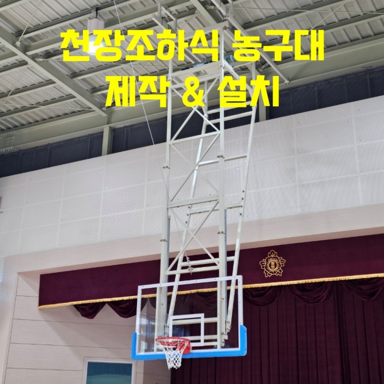 동명종합보수 이미지