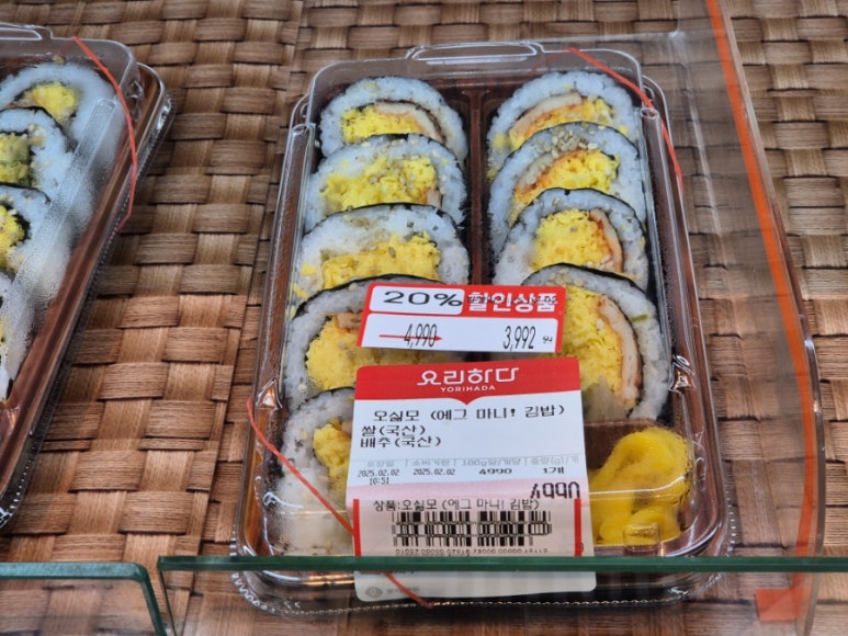 진월드식품 이미지